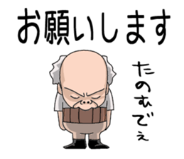 Gen-sanOita sticker #2271133