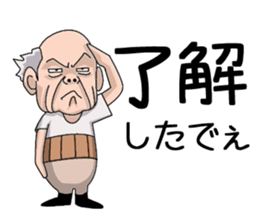 Gen-sanOita sticker #2271135