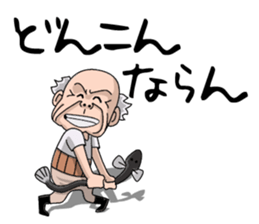 Gen-sanOita sticker #2271138