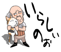 Gen-sanOita sticker #2271139