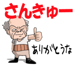 Gen-sanOita sticker #2271140