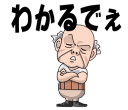 Gen-sanOita sticker #2271141