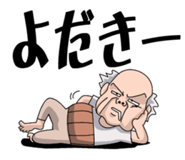 Gen-sanOita sticker #2271143