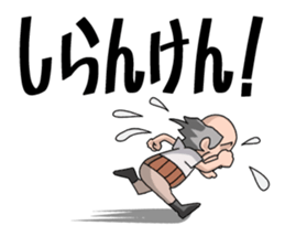 Gen-sanOita sticker #2271144