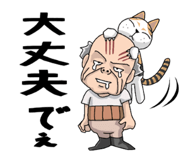 Gen-sanOita sticker #2271146