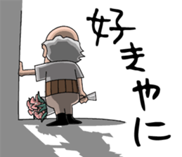 Gen-sanOita sticker #2271148