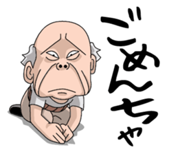 Gen-sanOita sticker #2271149