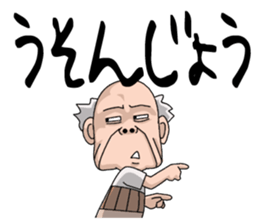 Gen-sanOita sticker #2271152