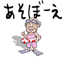 Gen-sanOita sticker #2271155