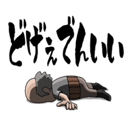 Gen-sanOita sticker #2271157