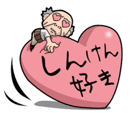 Gen-sanOita sticker #2271159