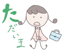 Mamu Working Everyday (japanese) sticker #2271162