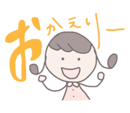 Mamu Working Everyday (japanese) sticker #2271163