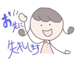 Mamu Working Everyday (japanese) sticker #2271165