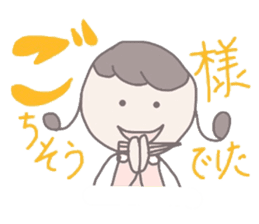 Mamu Working Everyday (japanese) sticker #2271166
