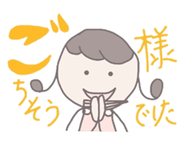 Mamu Working Everyday (japanese) sticker #2271166