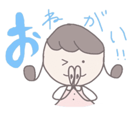 Mamu Working Everyday (japanese) sticker #2271170