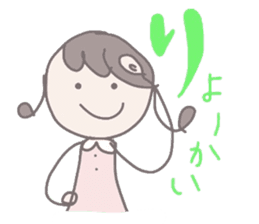 Mamu Working Everyday (japanese) sticker #2271173