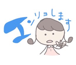 Mamu Working Everyday (japanese) sticker #2271177