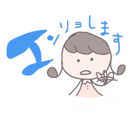 Mamu Working Everyday (japanese) sticker #2271177