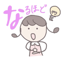 Mamu Working Everyday (japanese) sticker #2271178