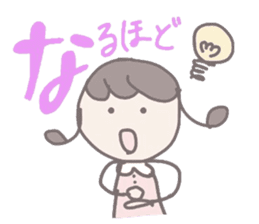 Mamu Working Everyday (japanese) sticker #2271178