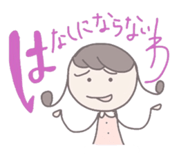 Mamu Working Everyday (japanese) sticker #2271184