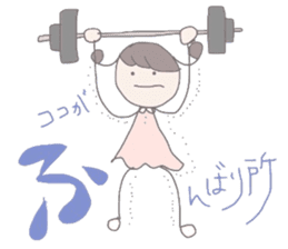 Mamu Working Everyday (japanese) sticker #2271187