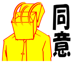 So that an office worker says 2 sticker #2271285