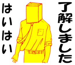 So that an office worker says 2 sticker #2271288