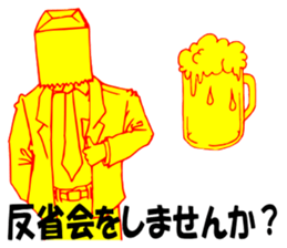 So that an office worker says 2 sticker #2271291