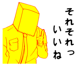 So that an office worker says 2 sticker #2271297