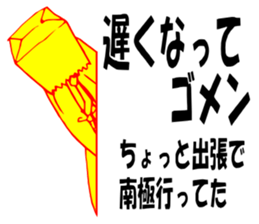 So that an office worker says 2 sticker #2271303