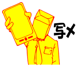 So that an office worker says 2 sticker #2271307