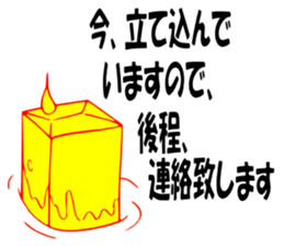 So that an office worker says 2 sticker #2271313