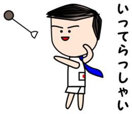 Salaryman Japan representative sticker #2271362