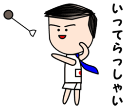 Salaryman Japan representative sticker #2271362