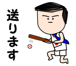 Salaryman Japan representative sticker #2271366