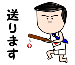 Salaryman Japan representative sticker #2271366