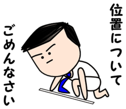 Salaryman Japan representative sticker #2271367