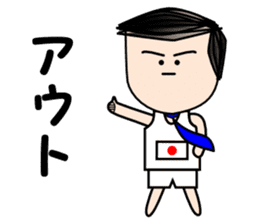 Salaryman Japan representative sticker #2271377