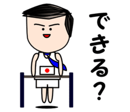 Salaryman Japan representative sticker #2271383