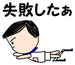Salaryman Japan representative sticker #2271386
