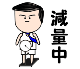 Salaryman Japan representative sticker #2271393