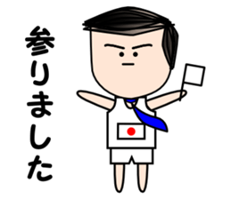 Salaryman Japan representative sticker #2271394