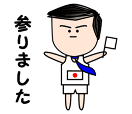 Salaryman Japan representative sticker #2271394