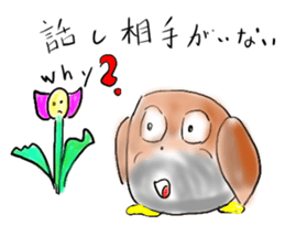 an owl  senior. sticker #2271404