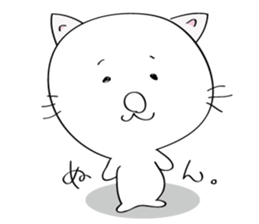 Defiantly Cats. sticker #2271680