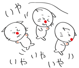 Defiantly Cats. sticker #2271687