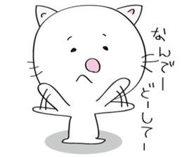 Defiantly Cats. sticker #2271707